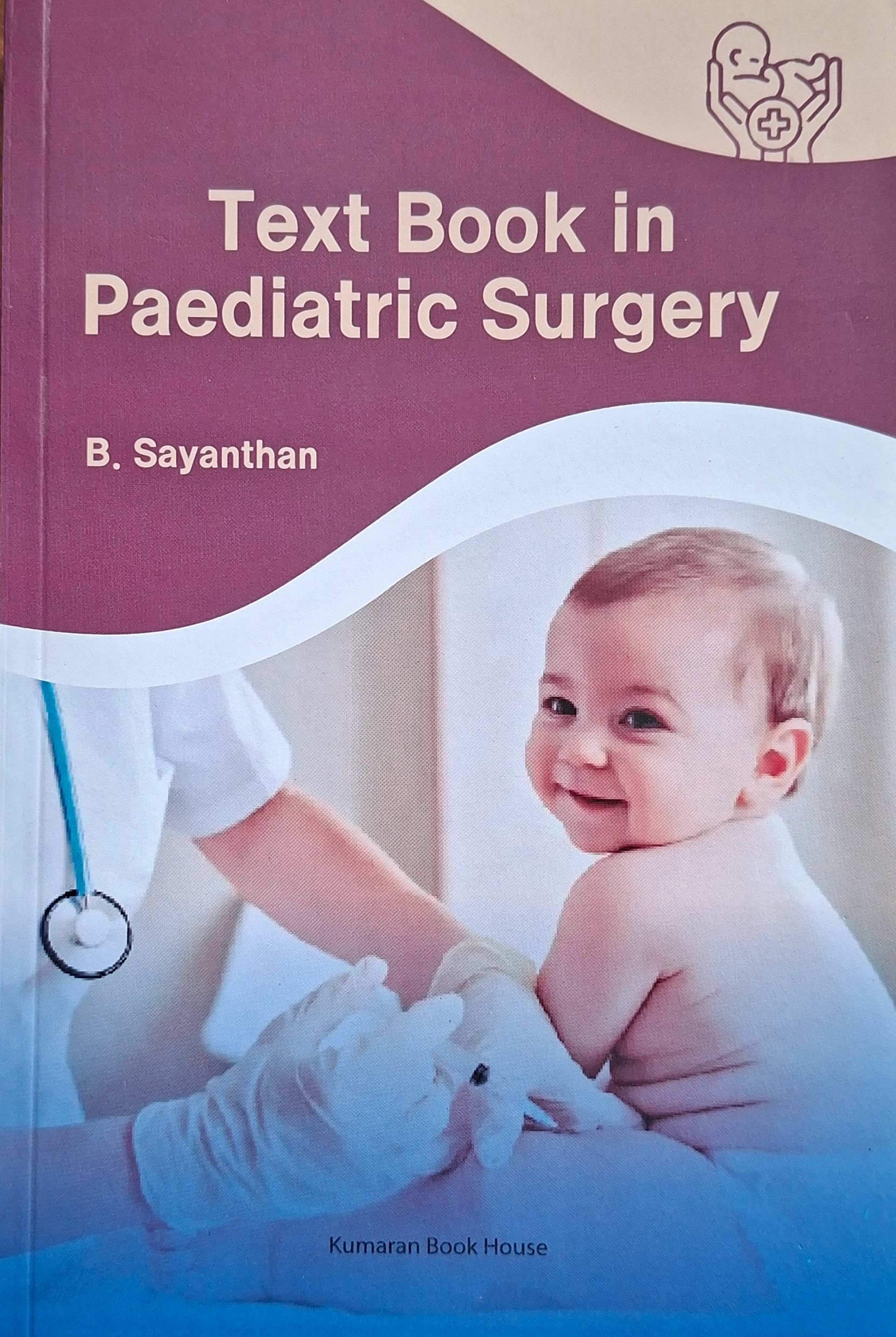 Cover of Textbook of Paediatric Surgery