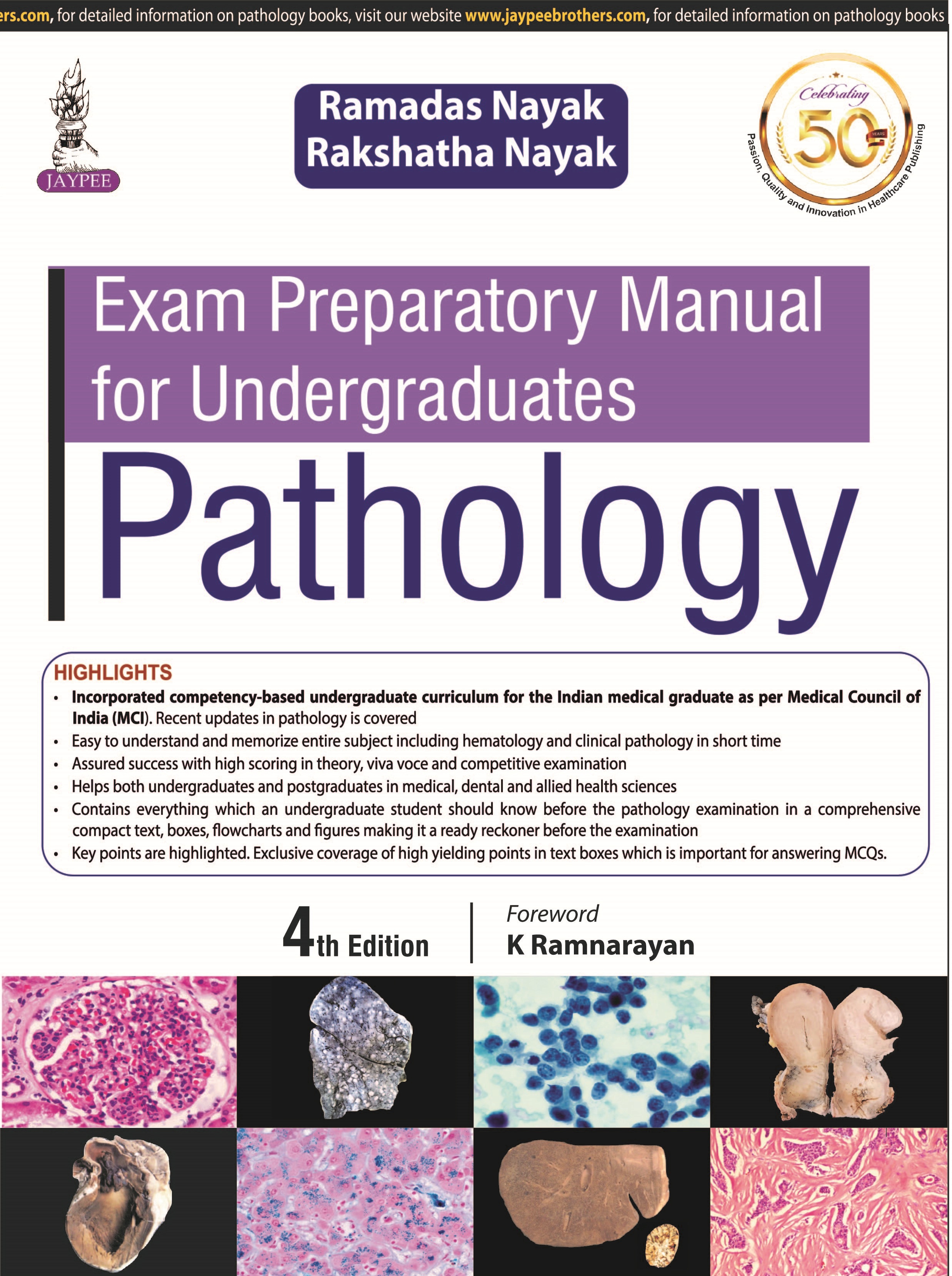 Cover of Exam Preparatory Manual for Undergraduates: Pathology (PREVIOUS EDITION)